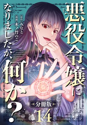 �������ˤʤ�ޤ���������������ʬ���ǡ�14