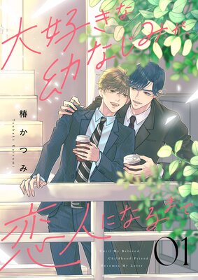 �繥�����Ĥʤ��ߤ������ͤˤʤ�ޤ�