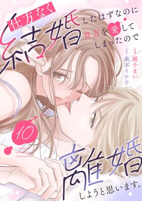 �����ʤ��뺧�����Ϥ��ʤΤ˵����򰦤��Ƥ��ޤä��Τ�Υ�����褦�Ȼפ��ޤ���