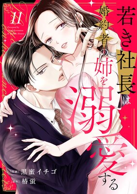 �㤭��Ĺ�Ϻ���ԤλФ�Ů������11