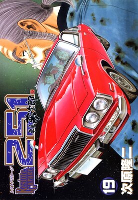 �쥹�ȥ����졼��251 19��