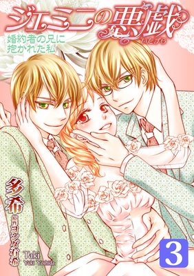 �����ߥˤΰ���������Ԥη��������줿���