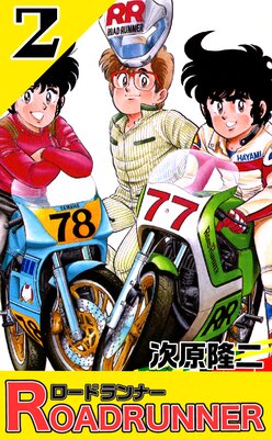 �����ɥ��ʡ� 2