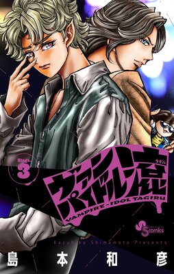 ������ѥ��ɥ��� 3��ɽ��