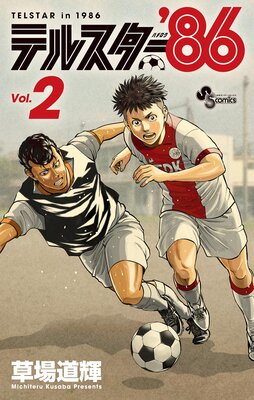 �ƥ륹������86��ɽ��