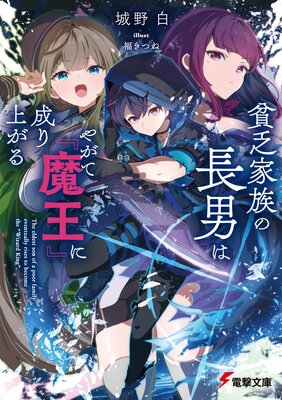 ��˳��²��Ĺ�ˤϤ䤬�ơ��Ⲧ�٤�����夬���ɽ��