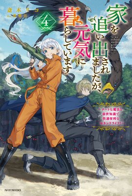 �Ȥ��ɤ��Ф���ޤ���������������餷�Ƥ��ޤ� 4 �������Ȥ���ˡ�������μ��ǲ�Ŭ�����ʥ�����ɥ饤�ա���