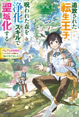 �������줿ž�����ҡ�����줿����Ծ����ե���������貽�����ɽ��