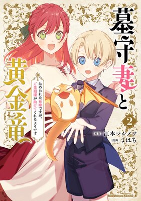 ���ʤȲ���ε �Ϥ��줿�ֲǤǤ������������ͤ������Ƥ����褦�Ǥ� ��2��