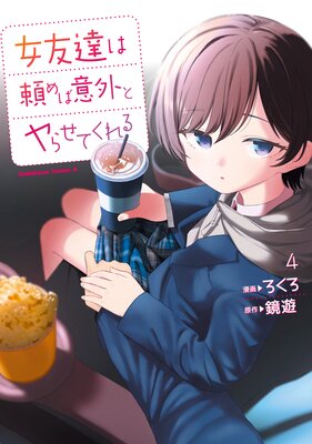 ��ͧã�����аճ��ȥ�餻�Ƥ������ŻҸ�����ŵ�դ���