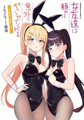 ��ͧã�����аճ��ȥ�餻�Ƥ���� �ե륫�顼���쥯������ɽ��