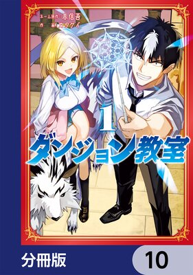 ���󥸥�󶵼���ʬ���ǡ� 10