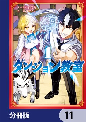 ���󥸥�󶵼���ʬ���ǡ�