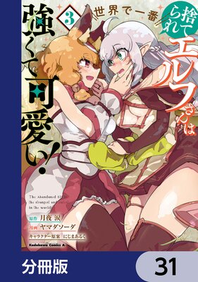 �ΤƤ�쥨��դ���������ǰ��ֶ����Ʋİ�������ʬ���ǡ� 31