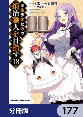 ����ͽ��ʤΤǡ����꿦�ͤ��ܻؤ���ʬ���ǡ� 177