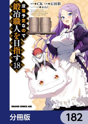 ����ͽ��ʤΤǡ����꿦�ͤ��ܻؤ���ʬ���ǡ� 182