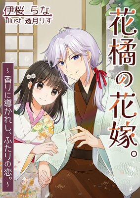 �ֵ̤βֲǡ�������Ƴ���줷���դ������������ɽ��