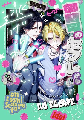 ����ʤΥ��ե줫��ƨ�����ʤ���ɽ��