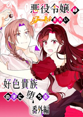 �������ϥ����Ȥ򼺤�������²�μ���Ĥ��� �ֳ��Ԥ�ɽ��