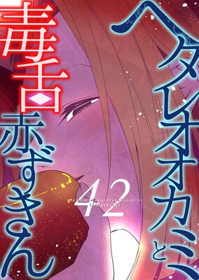 �إ��쥪�����ߤ������֤����� ��42��