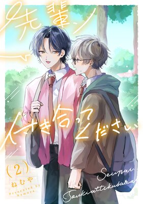 ���ڡ��դ���äƤ�����������2�á�