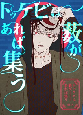 �ȥå��Ӥ�鮤�����н����ڥե륫�顼��