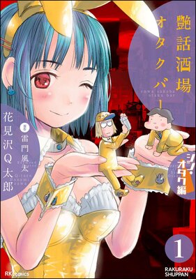 ���ü�쥪�����С� ���󡦥������ԡ�ʬ���ǡ� ����1�áۤ�ɽ��