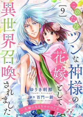 ���Τ��ӥĥ�ʿ��ͤβֲǤȤ��ư�������������ޤ��������ؤˤʤ뤿��ΤҤȷ��9