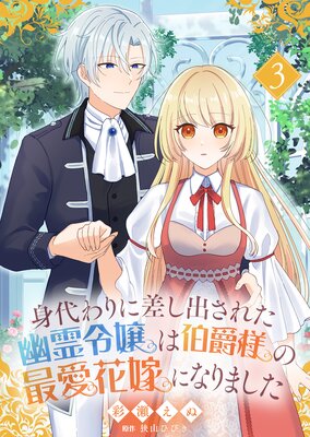 ������˺����Ф��줿ͩ����������ͤκǰ��ֲǤˤʤ�ޤ���3