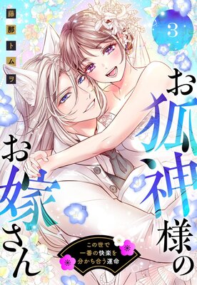 ���ѿ��ͤΤ��Ǥ��� �������ǰ��֤β��ڤ�ʬ�����礦��̿ 3��ɽ��