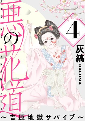 ���β�ƻ ���ȸ��Ϲ����Х��֡��ΤФ�������4�áι�̪��