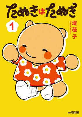 ���̤��Ϥ��̤���ɽ��