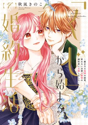 �������ǡ֤ۡ����פ���Ϥޤ뺧������������ʤ������η�̡��Ф�ʤ����������ͤκ���Ԥ��������ޤ�������7�ˤ�ɽ��