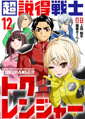 Ķ������Υȥ���󥸥㡼