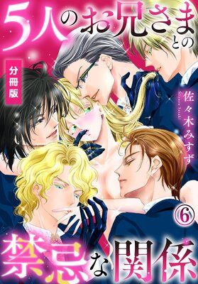 5�ͤΤ������ޤȤζش��ʴط���ʬ���ǡۤ�ɽ��