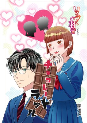 �����Ť��������ԥ󥪥դ�ɽ��