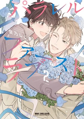 �ѥ��롦�ե������ȥ�� 2���ŻҸ��꤫���������ա�