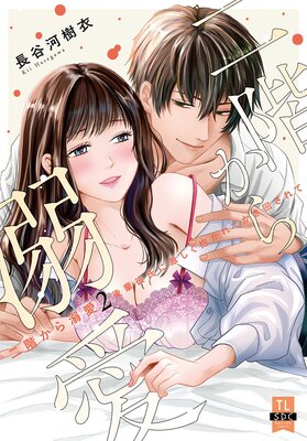 �󳬤���Ů�����������˷㤷��������Ƥ����󤵤�ơ���ñ�����ǡ�2���ŻҸ�����ŵ�դ��ۤ�ɽ��