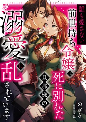 ��ï�Ⱖ���ʤ��������������ϡ�����̤줿ö���ͤ�Ů�����𤵤�Ƥ��ޤ���ɽ��