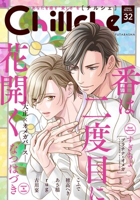 Chillche 32��ɽ��