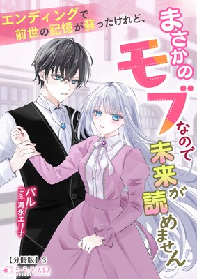 ����ǥ��󥰤������ε������ɤä�����ɡ��ޤ����Υ�֤ʤΤ�̤�褬�ɤ�ޤ����ʬ���ǡ�3