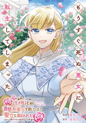 �⤦������̰�����ž�����Ƥ��ޤä� �����Ĥ뤿���������������餸�Ƥ��������������Ф�ޤ�����ʬ���ǡ���3��