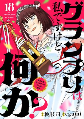 �����ץ�ϻ�Ǥ����ɲ����� �����ʹ����󥹥����Υߥ�����̵�С���ñ�á� 18