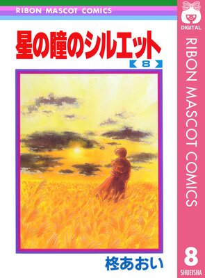 ����Ʒ�Υ��륨�å� 8