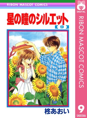 ����Ʒ�Υ��륨�å� 9