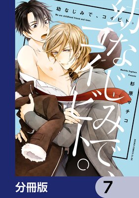 �Ĥʤ��ߤǡ������ӥȡ���ʬ���ǡ� 7