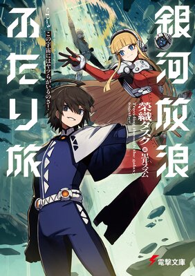 �����ϲ�դ���ι ep.3 ���α���ˤϥ�Ĥ餬����Τ���