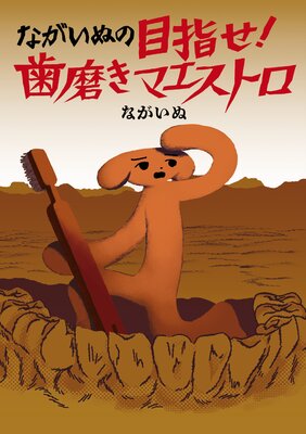 �ʤ����̤��ܻؤ��� ���᤭�ޥ����ȥ���ɽ��