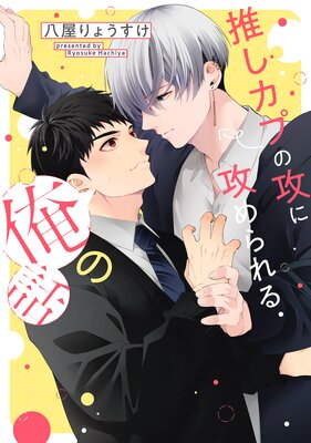 �䤷���פι��˹�����벶���ä�ɽ��