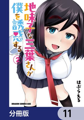 ��̣�Ҥʻ��դ����ͤ�Ͷ�Ǥ����ʬ���ǡ� 11